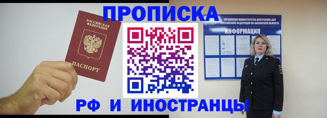 регистрация в Осе